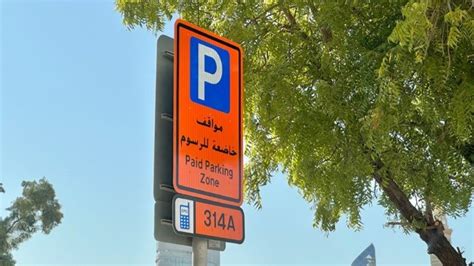 A must to visitbut parking fees are shocking .